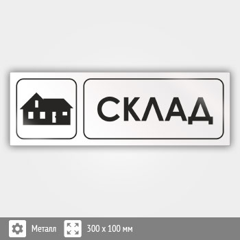 ���� ������, �18 (������, 300�100 ��)