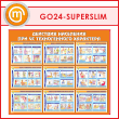 ����� ��������� ��������� ��� �� ������������ ��������� (GO-24-SUPERSLIM)