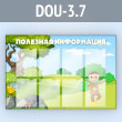 ����� ��������� ����������� � 8 ��������� �4 ������� (DOU-3.7)